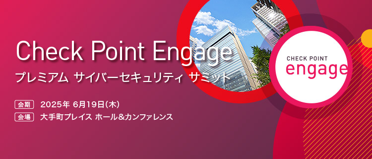 Checkpoint Engage Tokyo 2025