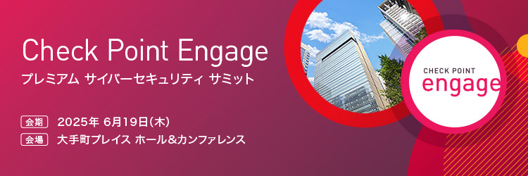 Checkpoint Engage Tokyo 2025