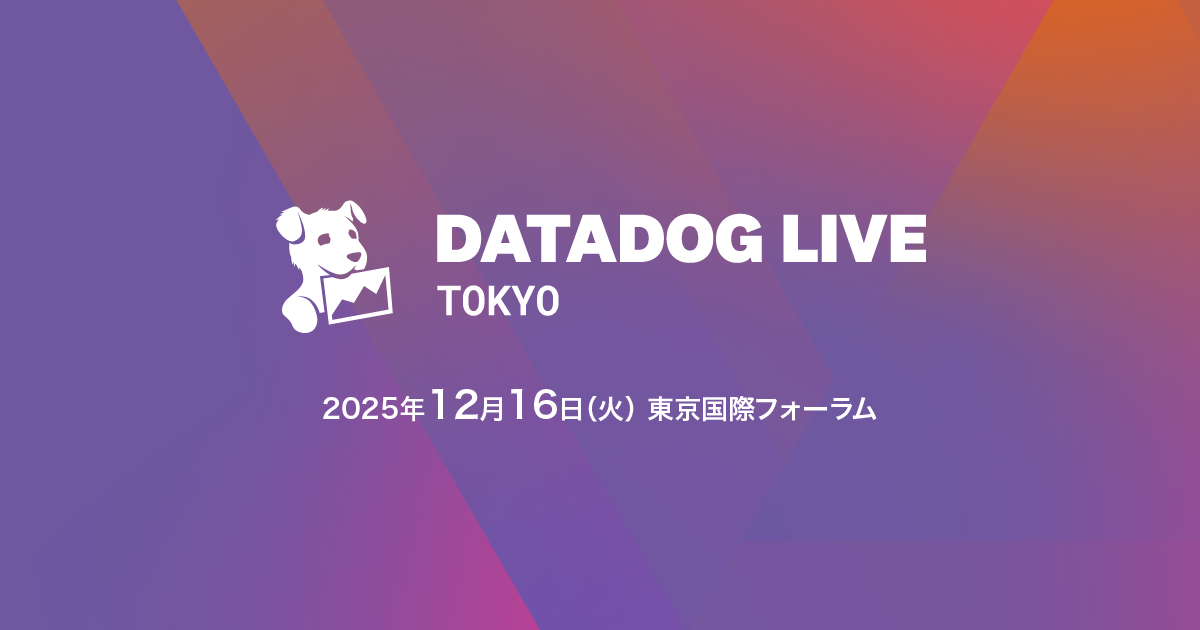 Datadog Live Tokyo