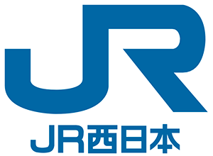 西日本旅客鉄道株式会社