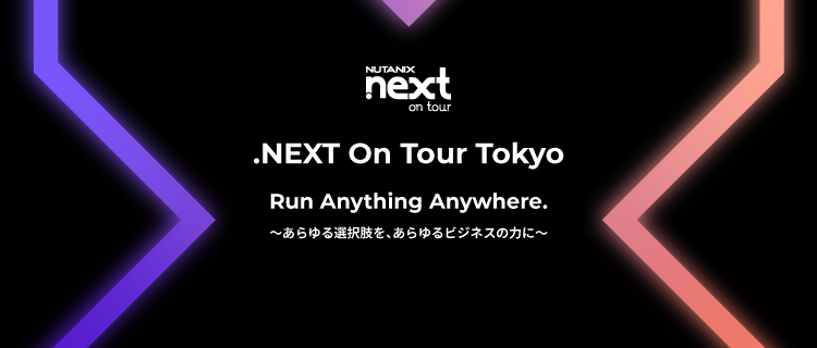.NEXT On Tour Tokyo