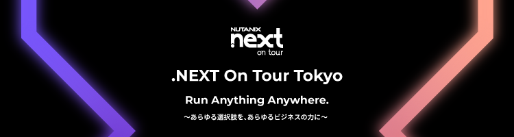 .NEXT On Tour Tokyo