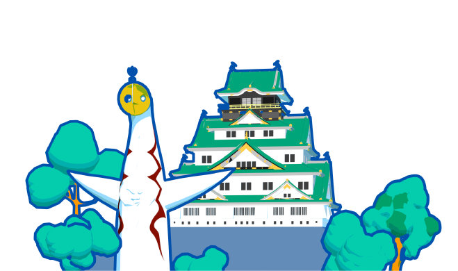 大阪