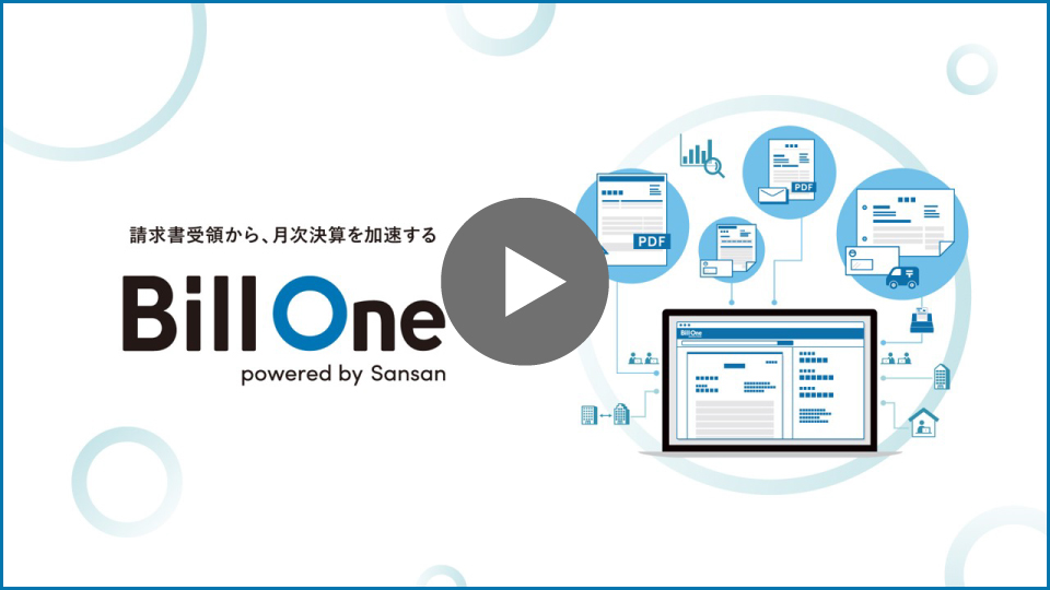 Sansan株式会社