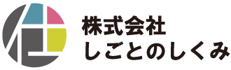 社名